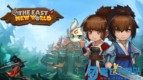 东方新世界游戏 v6.1.1 安卓汉化版 3