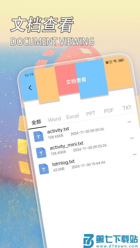 电视家新版本v1.4 2