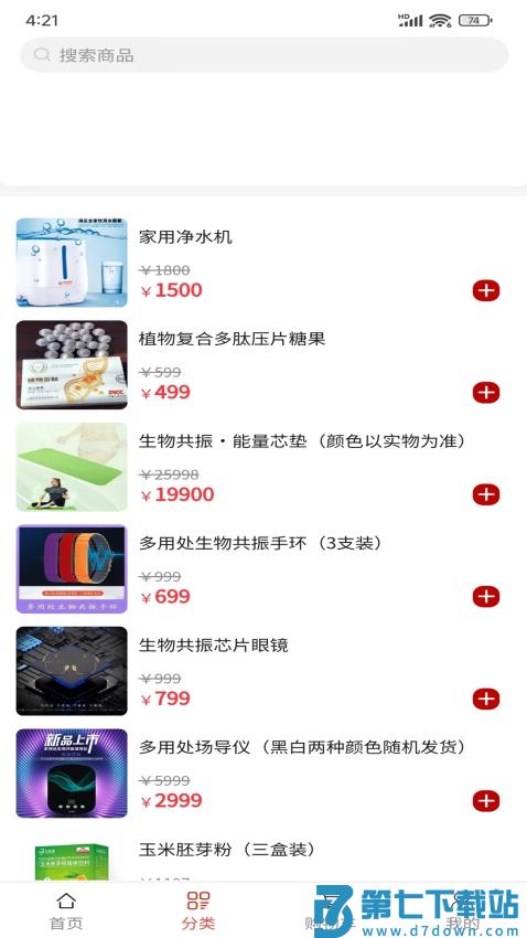 芃龙云购最新版本