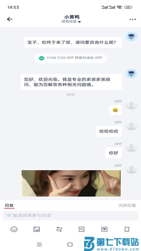 来鼓APP手机版v2.2.1 3