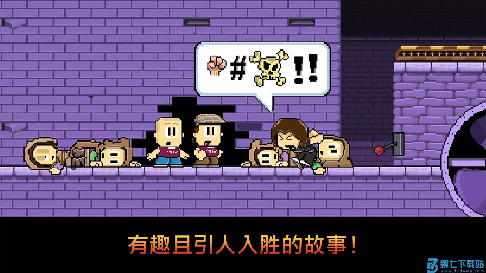 丹侠传奇游戏v1.14.92 2