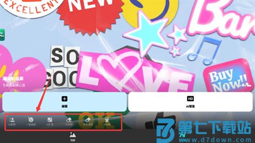 lumii photo editor app