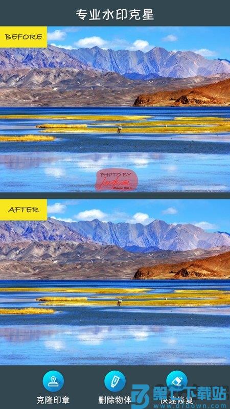 修图去水印app免费版 v2.1.5.1 安卓版 0