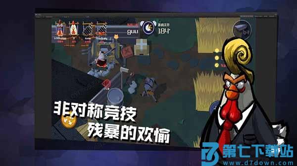 危鸡之夜游戏 v2.1.26 安卓最新版 2