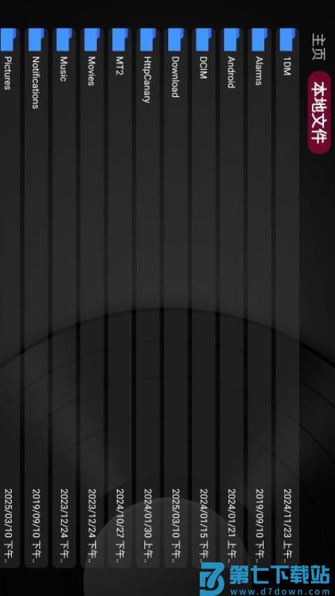 及时雨盒子免费版v1.0.5 3