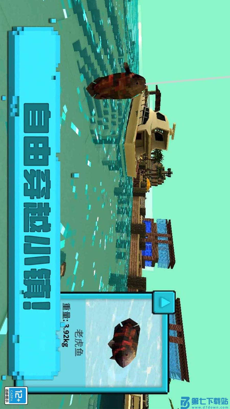 小小世界手游v1.1.2 1