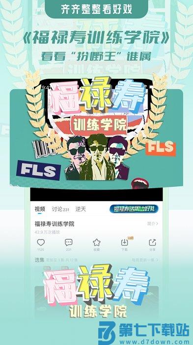 埋堆堆版不用vip v5.7.32 安卓版 2