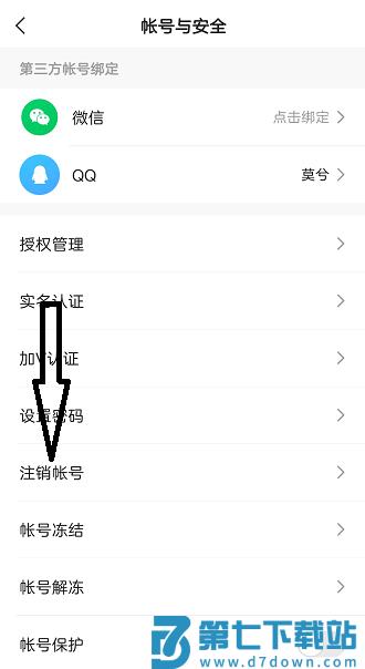 快手app官方正版