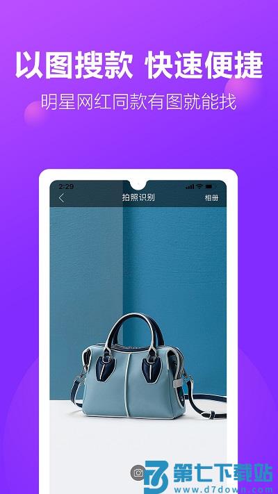 包牛牛包包货源网