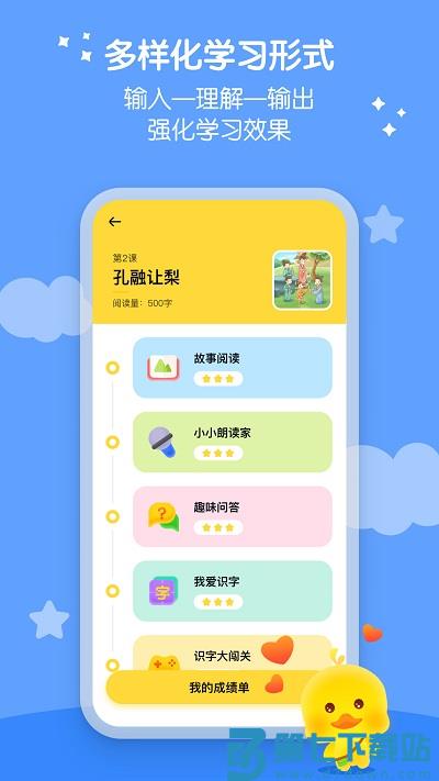 春暖爱阅读官方版 v1.12.5 安卓版 0