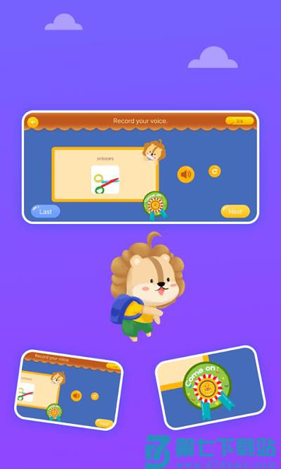 关键词教育app v1.8.4 安卓版 2