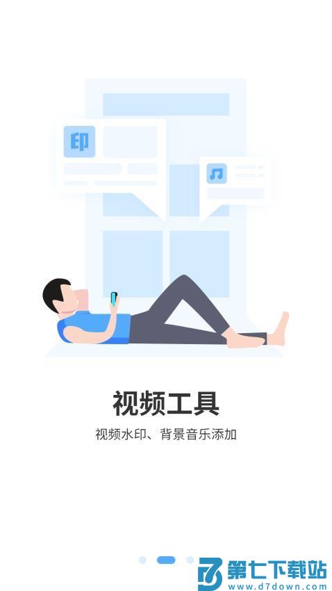 电视播放器4k免费版v1.3 2