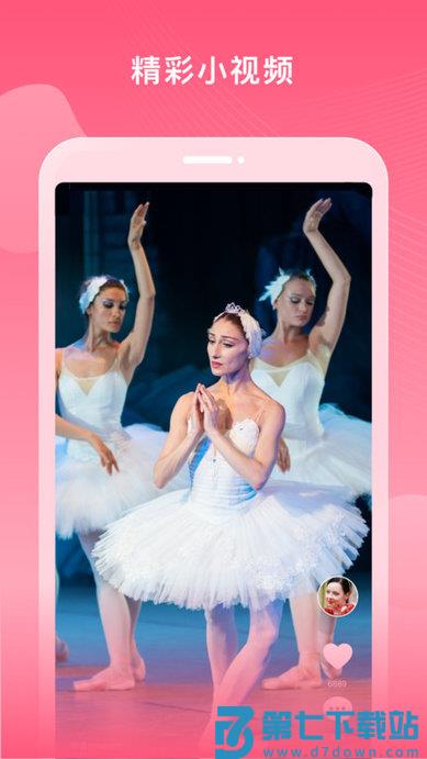 韩剧视频大全app v1.4.0 安卓最新版 1