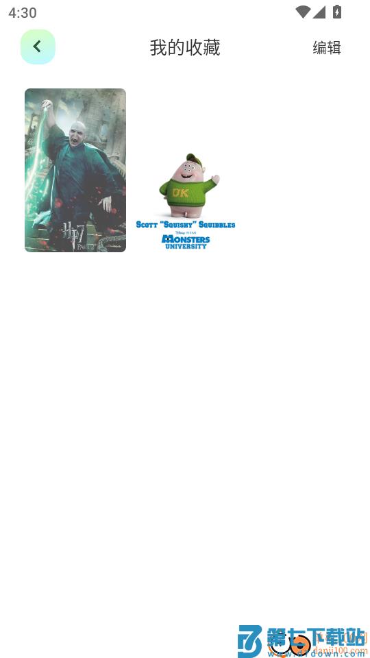 大海影视免费版