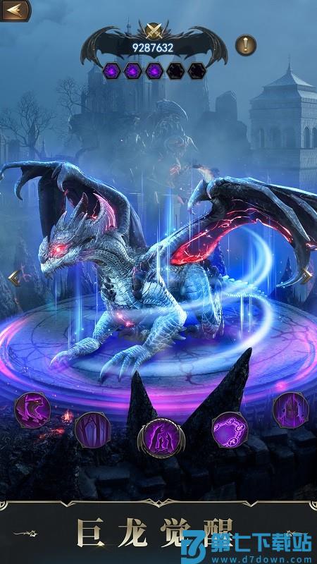 诸王黎明游戏v1.9.94 4