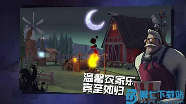 危鸡之夜游戏 v2.1.26 安卓最新版 1