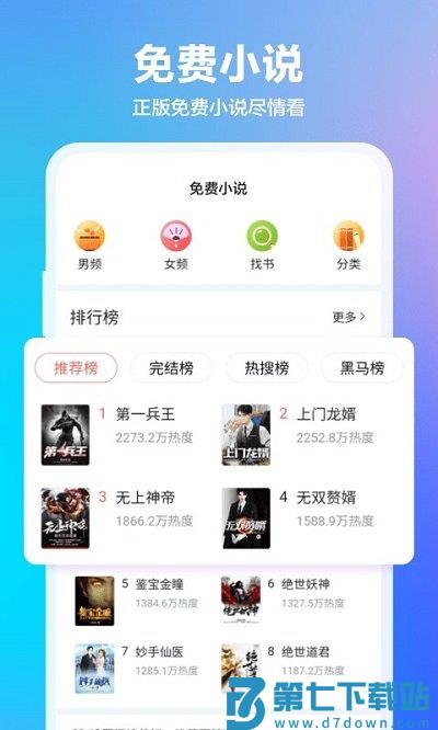 360浏览器4.0绿色版 v10.1.7.112 安卓版 1