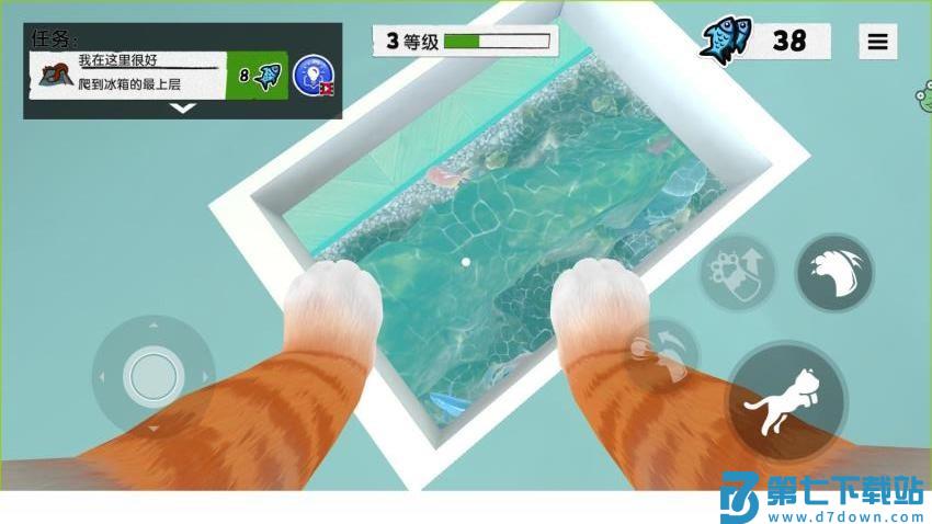 我是一只喵游戏v1.0.6 1