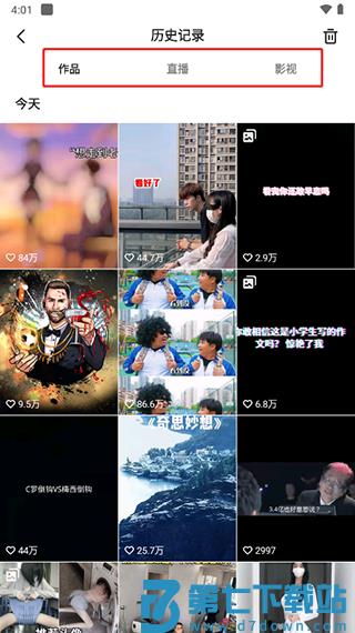 快手app官方正版