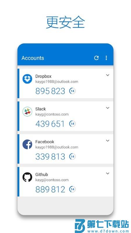 Authenticator微软验证器app v6.2511.7533 安卓官方版 2