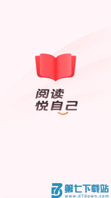 阅读 v8.10.44.300 安卓版 2