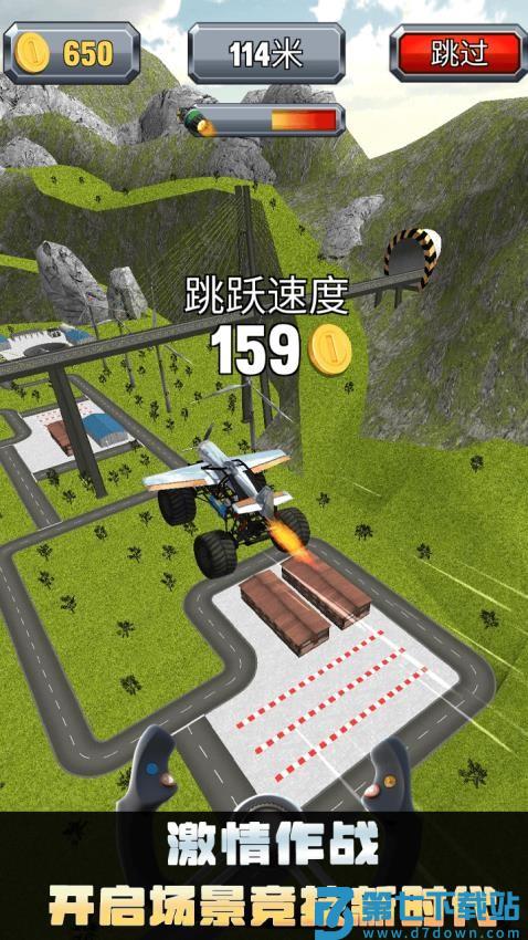 雷霆战机对战游戏v1.0.3 5