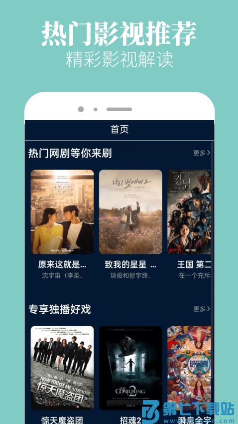 木兰影院最新版