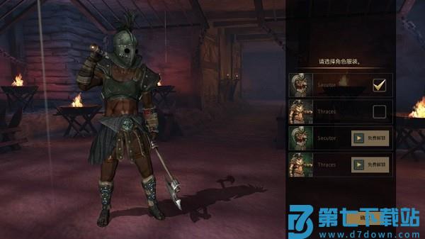 风暴之子2手游 v2.9.2 安卓版 2