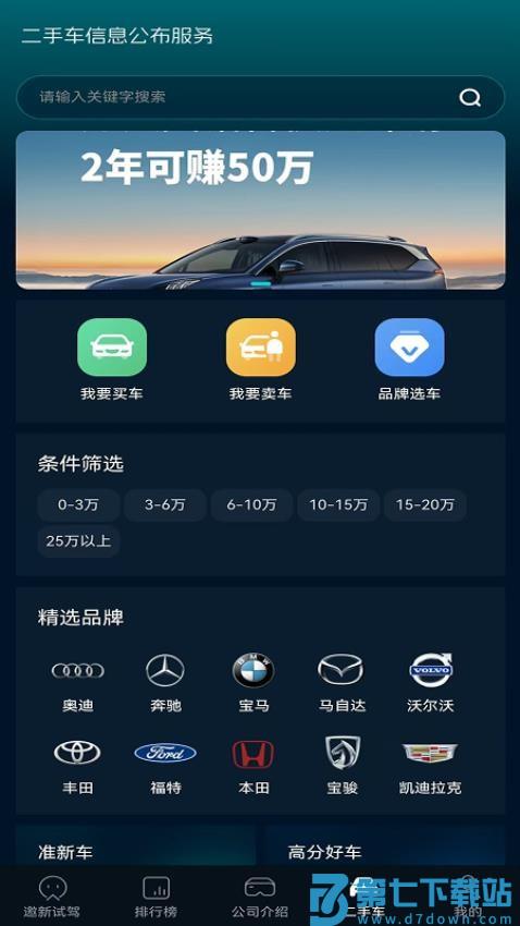 广德生态最新版