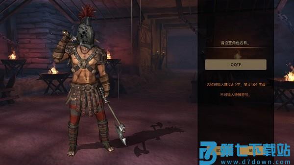 风暴之子2手游 v2.9.2 安卓版 1