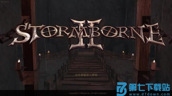 风暴之子2手游 v2.9.2 安卓版 0