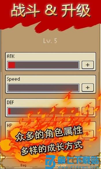 地牢探险手机版 v1.77 安卓版 2