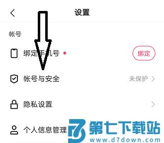 快手app官方正版