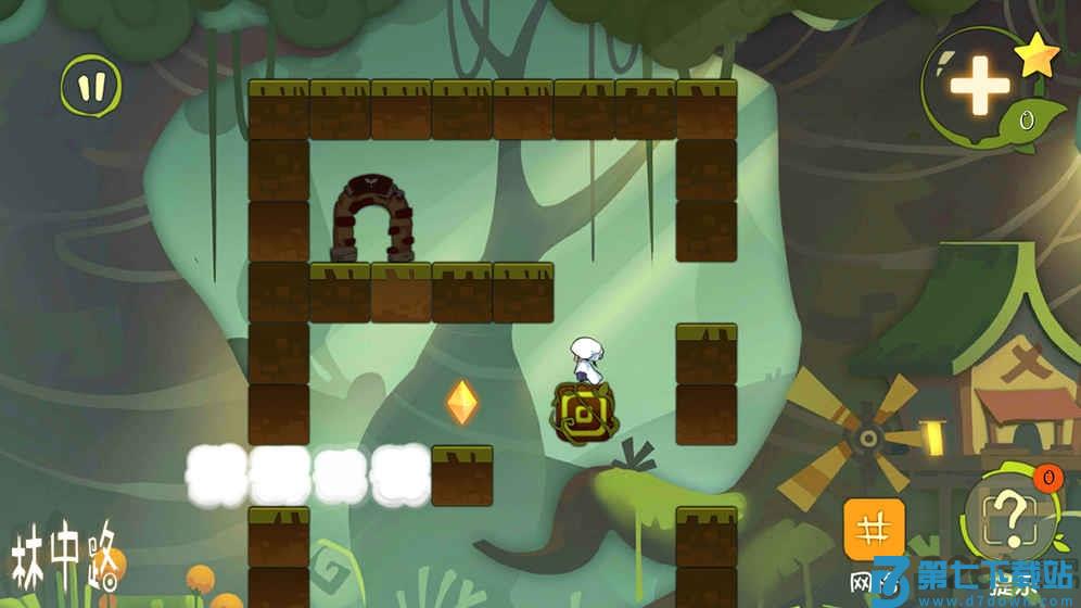 林中路官方 v30 安卓最新版 1