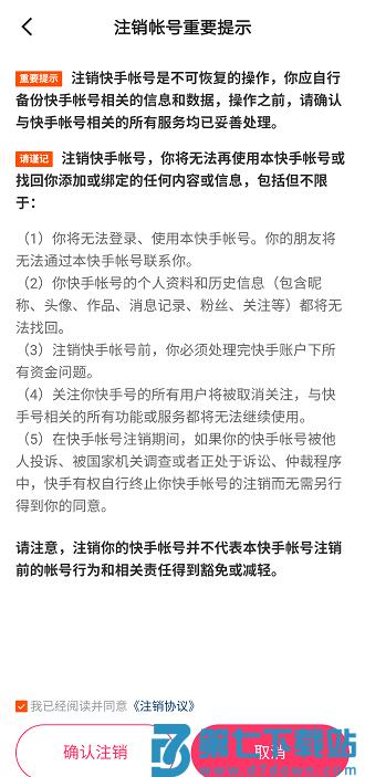 快手app官方正版