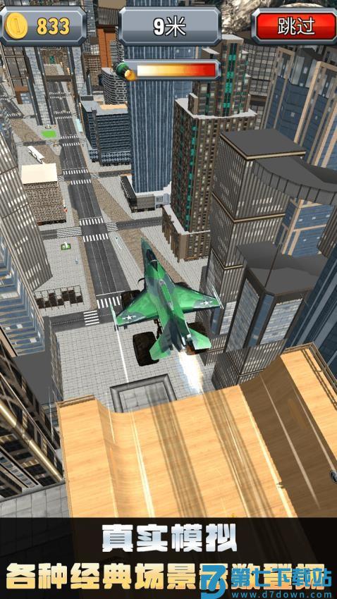 雷霆战机对战游戏v1.0.3 3