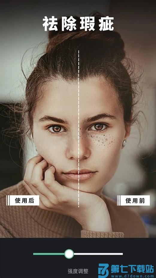 retouch修图软件 v2.1.5.1 安卓最新版 2