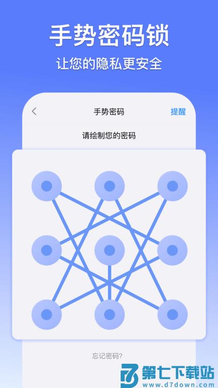 悟空分身免费版 v12.5.7 安卓最新版 2