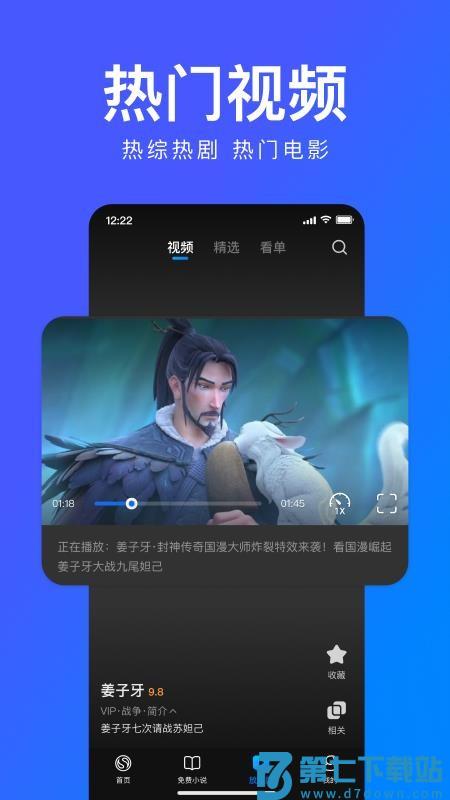 搜狗浏览器app手机版v19.6.2.1021 4