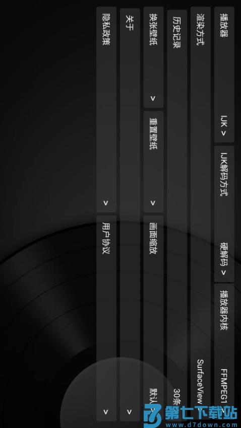 及时雨盒子免费版v1.0.5 4