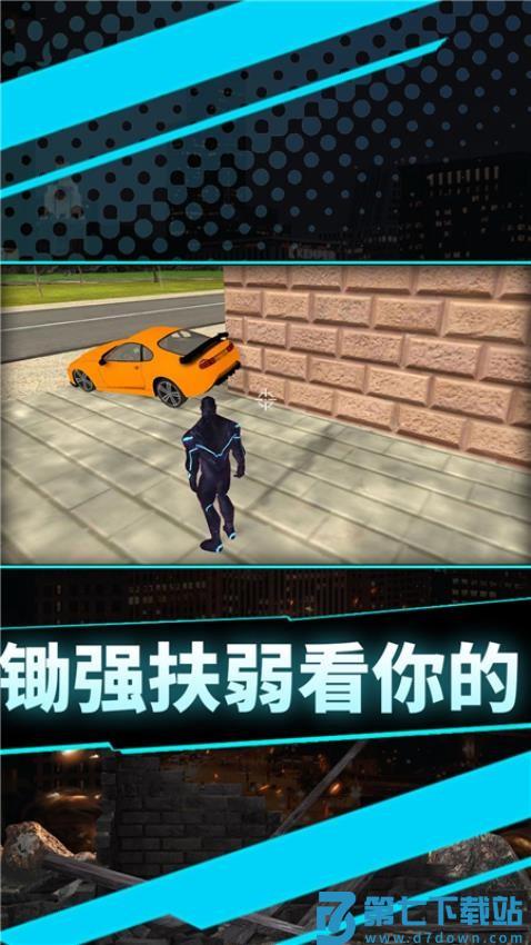 你来打我呀游戏v1.0.3 2