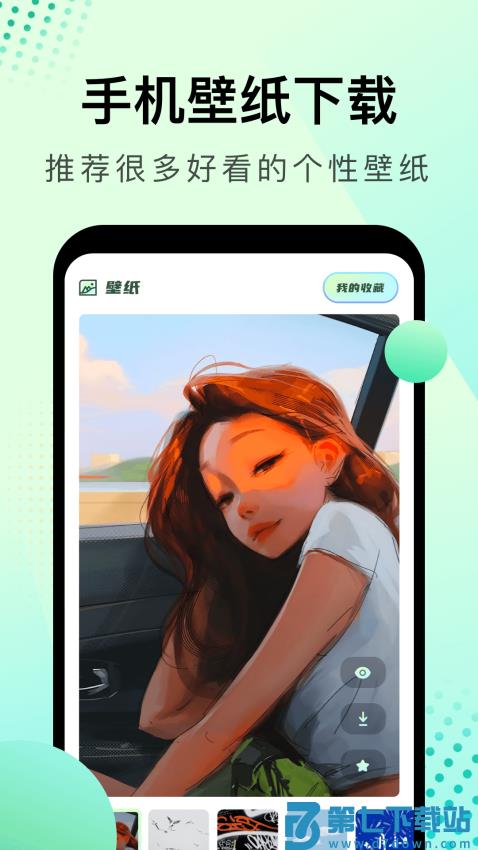 大海影视免费版v1.7 3