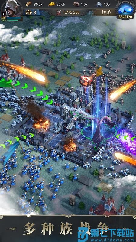 诸王黎明游戏v1.9.94 3