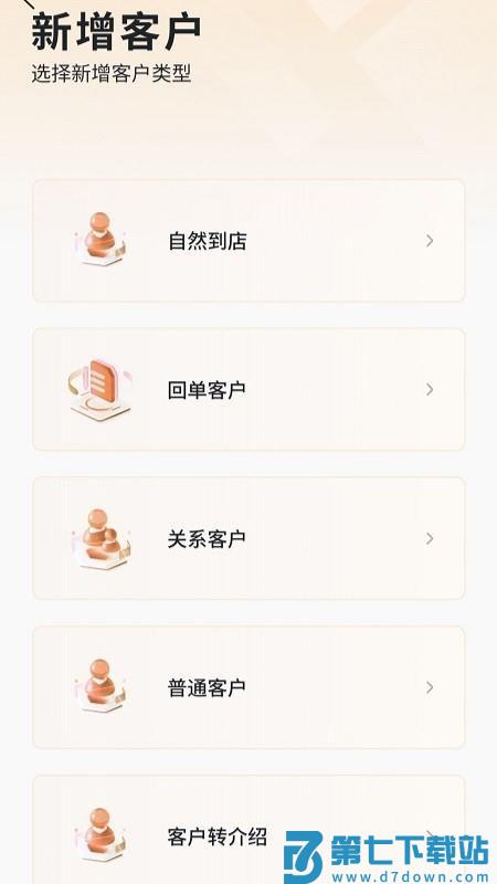 蜗牛绘家手机版v1.3.3 1