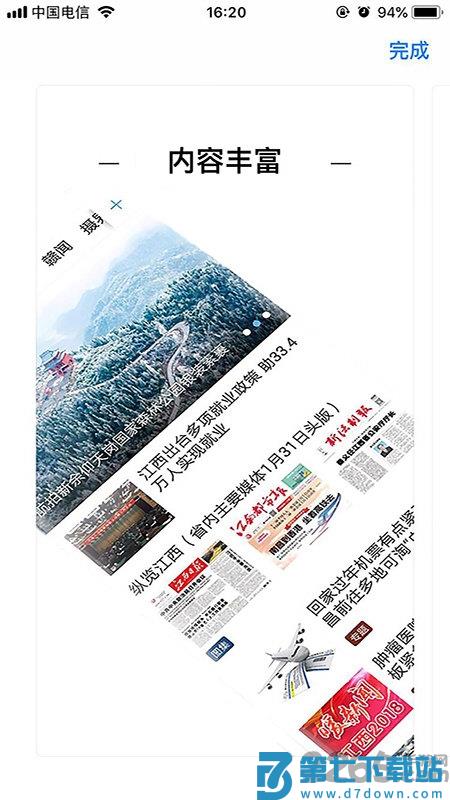 余干之窗app v3.3.5 安卓版 2