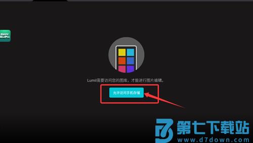 lumii photo editor app