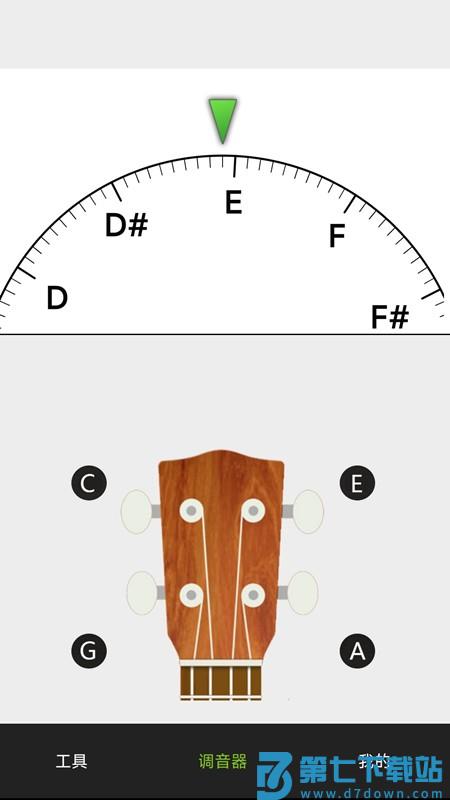 小熊调音器最新版v8.2.0 1