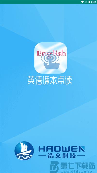 英语课本点读软件 v1.3.0 安卓版 1