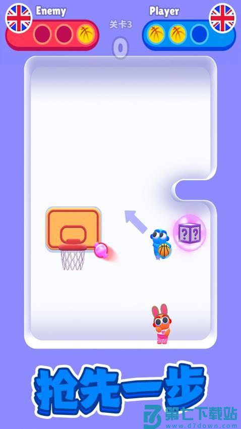 疯狂篮球1v1扣篮对决游戏v1.0.4 3