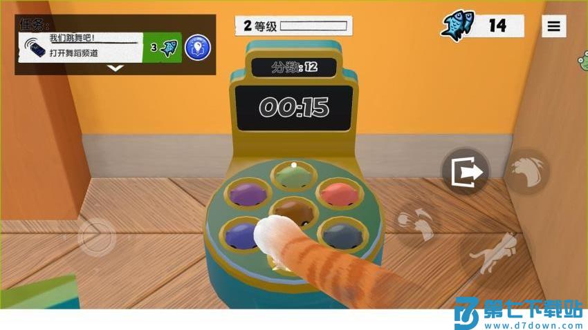 我是一只喵游戏v1.0.6 3